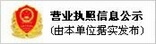 濟南配電箱