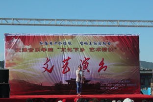 文化下鄉(xiāng)潤(rùn)民心，藝術(shù)幫扶助振興——我院赴薊縣漁陽(yáng)鎮(zhèn)開展主題文化藝術(shù)交流活動(dòng)紀(jì)實(shí)